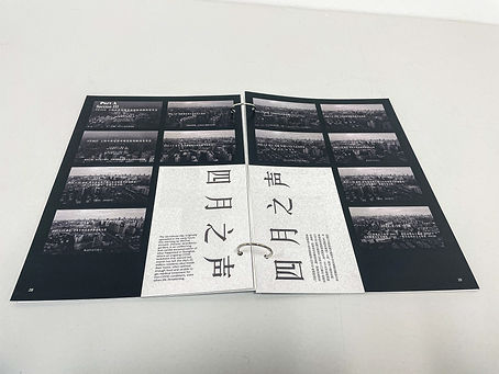 Unknown documentation 8